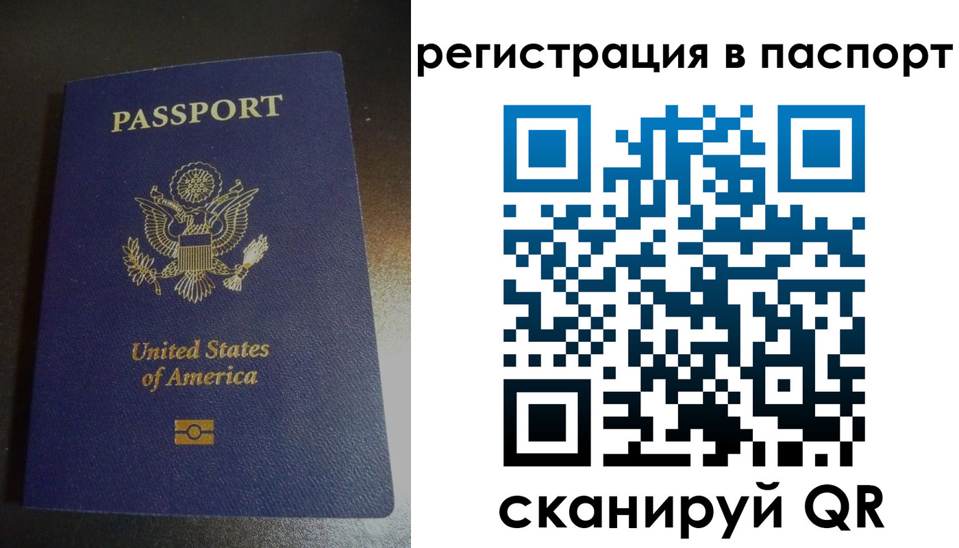 прописка от собственника в Агиделе